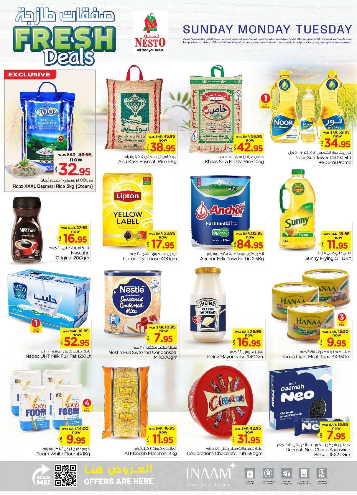 nesto offers from 8dec to 10dec 2024 عروض نستو من 8 ديسمبر حتى 10 ديسمبر 2024 صفحة رقم 3